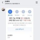 헤어2U 이미지