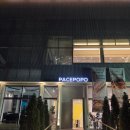 꼬마케이크 포포 | '페이스포포'대구대형카페 추천,주차 편한곳