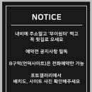 평창 태기산 캠핑장 펜션 이미지