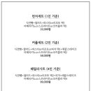 산현동239