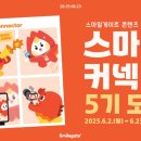 스마일컨텐츠