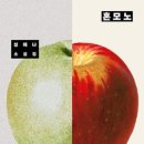 26-20 [혼모노] - 성해나 / 창비 이미지