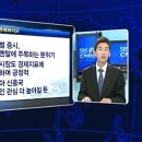 [SBS] 오늘 미국 '중간선거'…야당인 공화당 우세 전망 이미지