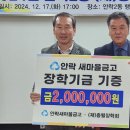 안락2동-1 이미지