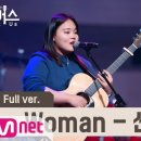 6월27일(화/ 음 5.10) 출석부 입니다(Woman - 신예원 [원곡:웅산] ) 이미지