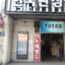 현대프라자2