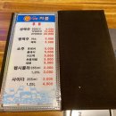 [수원 고치불치킨] GO치불 한신대 (구)싼타치킨 치즈불닭 파닭 치킨맛집