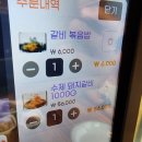 평택 고덕맛집 [꽃담은갈비 고덕국제신도시점]