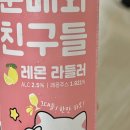 춘배맥주 이미지