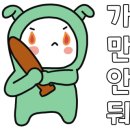 투썸플레이스위례