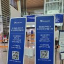 [인천공항 제2터미널 SK 유심칩 교체 후기 – 3층 E/F 사이 부스 위치 공유!]
