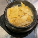 삼굽살 - 수영구 수영로674번길 28 | 삼굽살