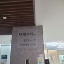 용산매일여는약국 이미지