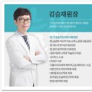 수유늘찬한의원 이미지
