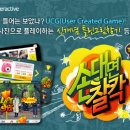 (주)컴투스플랫폼 이미지