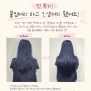 미인스타일붙임머리&속눈썹 | 대구붙임머리, 자연스러운 붙임머리 하나로 달라진 일상 후기