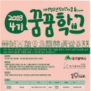 대구청소년창의센터 꿈&꿈 이미지