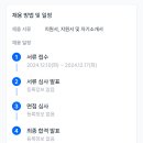 서운고등학교 이미지