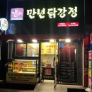 보성상가 A동 이미지