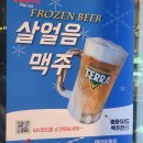 국제통닭구평점