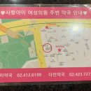 [노산 임신일기] 자궁 난관 조영 초음파 시술 후기(자궁난관 조영술과 비교, 장단점)