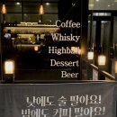 디.라떼(D.LATTE) | 느좋카페가 사라져가는 배곧에서의 한줄기의 빛 &lt;배곧 코프디 카페 리뷰&gt;