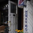 강릉언덕 이미지