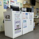 더희망찬병원 | 병점 동탄 임산부 백일해 저렴하게 맞을 수 있는 곳 희망찬병원 백일해주사 후기