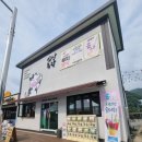 하대리목장 이미지