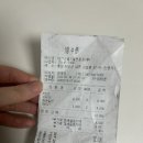 하늘공원 | 태안 천문대 별똥별 하늘공원 관측 후기. 우리 블로그 정상영업 합니다.