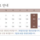 경희 용 한의원 이미지