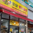 해오름1로1길 네이버블로그