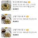 수타명가 이미지