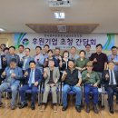 거성기전 이미지