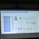 꽃내음풀내음해돋이유치원 이미지