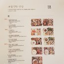 무월 이미지
