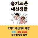 전주양지중학교 이미지
