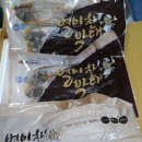 군산신영시장 이미지