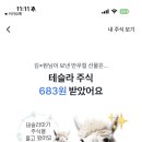 뽑기도전 이미지