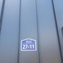 옥성면보건지소 이미지