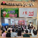 복대초교 병설유치원 이미지