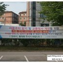 원당 환승주차장 이미지