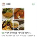 가유원 이미지