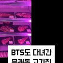 태양정육식당 이미지
