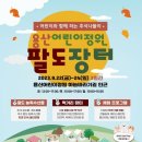 용산축산 이미지