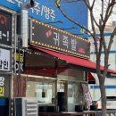 귀족발 이미지