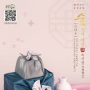 산림조합 앞 이미지