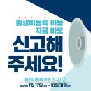 미등록9 데일리안