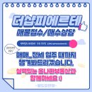 중흥엘리베이터(주) 이미지