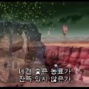 디지몬 크로스워즈 - 제 43화. 강렬한 사랑을! 데커드라몬의 마지막 외침!! 이미지